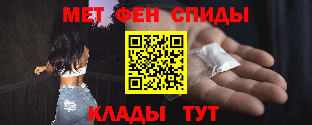 Амфетамин VHQ Свободный