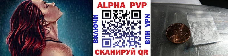 A PVP мука  Свободный 