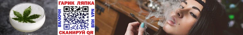 Cannafood марихуана Свободный
