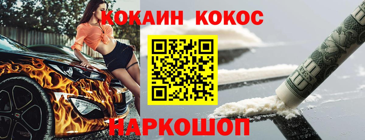 COCAIN Боливия Свободный