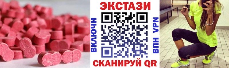 купить наркоту Свободный ОМГ ОМГ tor Ecstasy диски