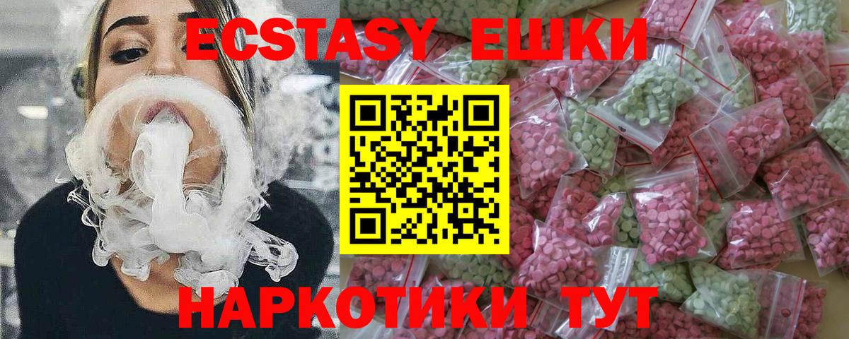 Экстази  APVP СОЛЬ кристаллы  Свободный  ГАШ  Гашиш  Вход с VPN  Канабис  Меф кристаллы  Кокаин 