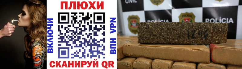 купить закладку Свободный ГАШИШ Premium