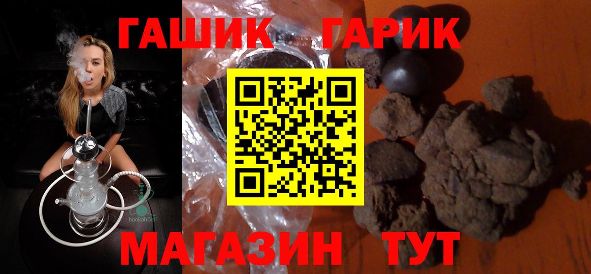 Гашиш Изолятор Свободный