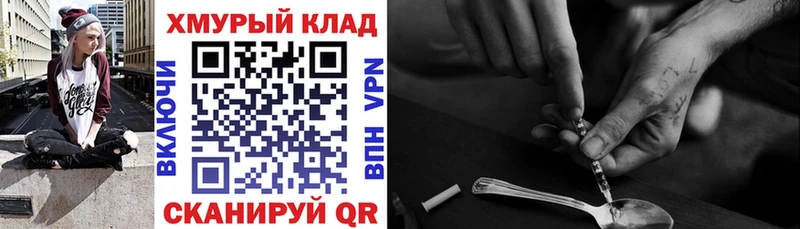 МЕГА   это клад  Героин Афган  Свободный 