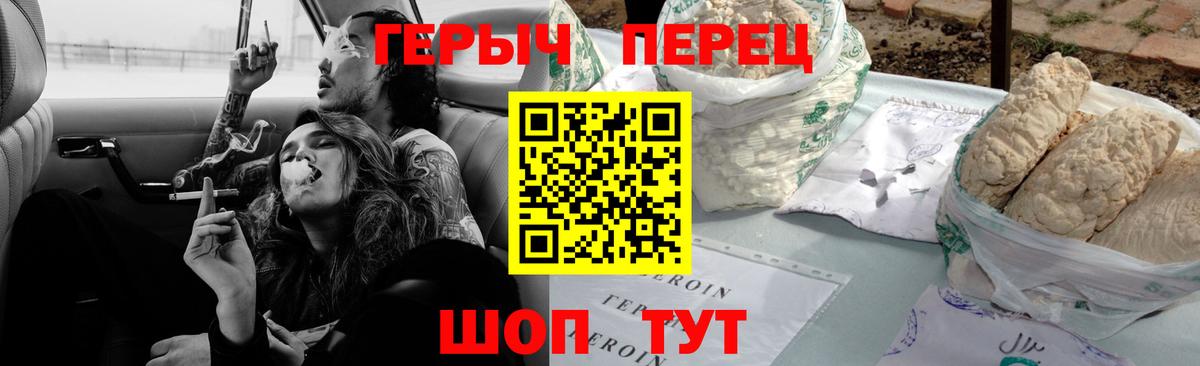 Свободный  Героин Афган  Вход с VPN 