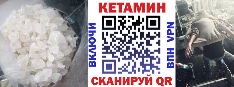 КЕТАМИН ketamine  Свободный 