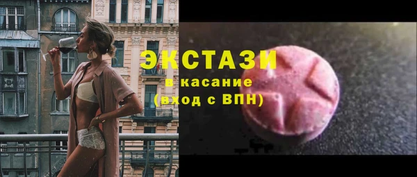 кристаллы Беломорск