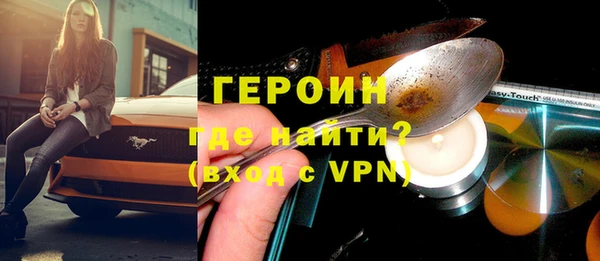 кристаллы Белоозёрский