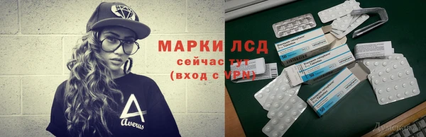 кристаллы Беломорск