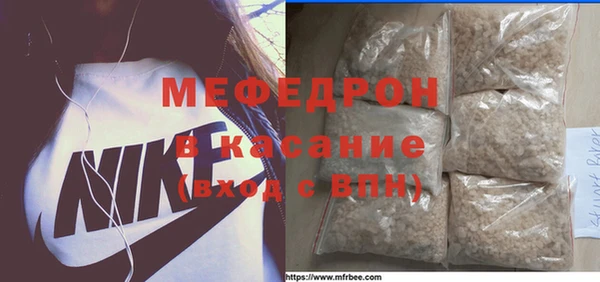 кристаллы Беломорск