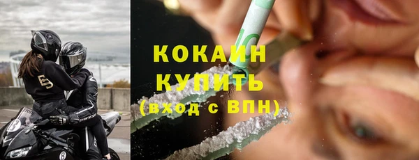 ECSTASY Белокуриха