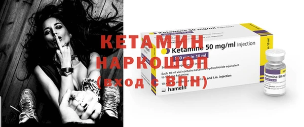 ECSTASY Белокуриха
