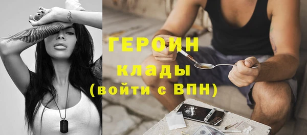 кристаллы Беломорск