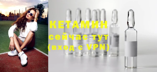 кристаллы Беломорск