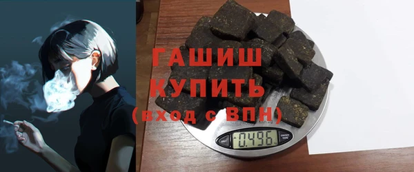 кристаллы Беломорск