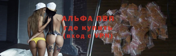 кристаллы Белоозёрский