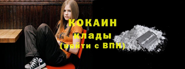 кристаллы Беломорск