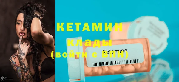 кристаллы Белоозёрский
