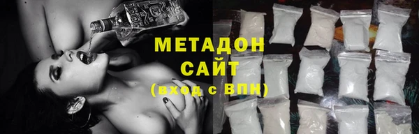кристаллы Белоозёрский