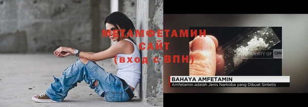 кристаллы Беломорск