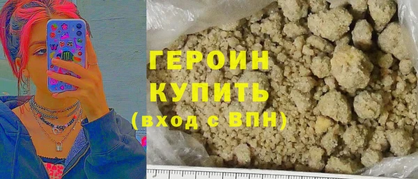 кристаллы Беломорск