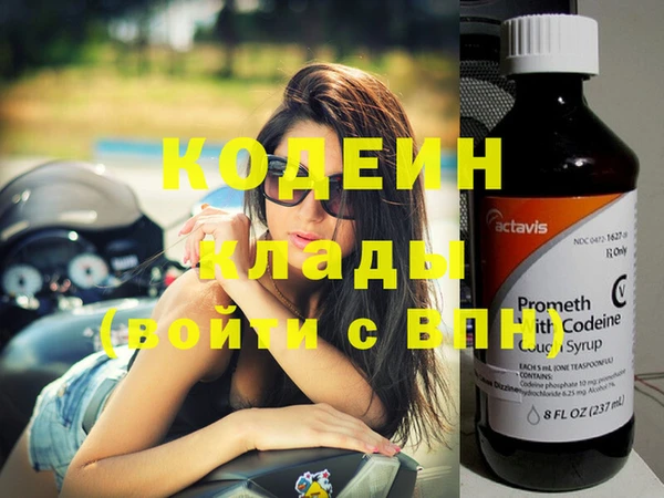 кристаллы Белоозёрский
