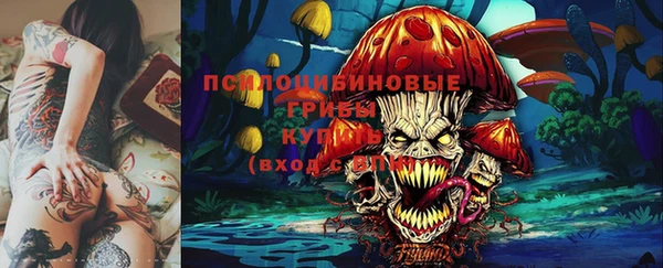 кристаллы Белоозёрский