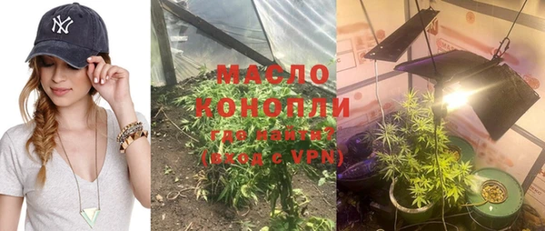 кристаллы Белоозёрский