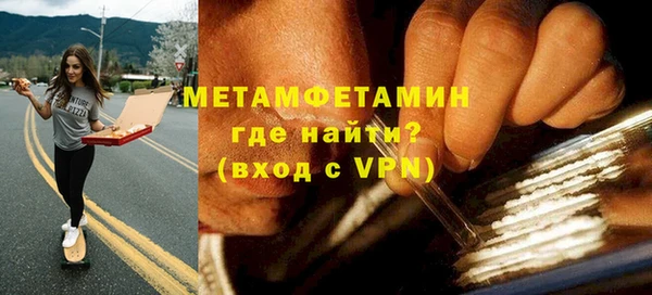 кристаллы Белоозёрский