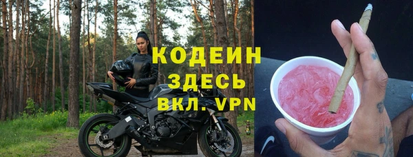 кристаллы Белоозёрский