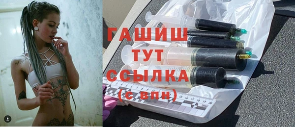 кристаллы Беломорск