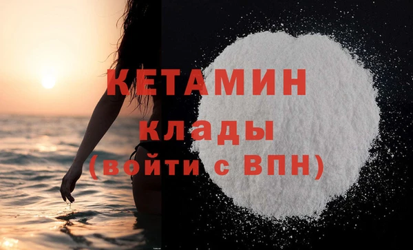 ECSTASY Белокуриха