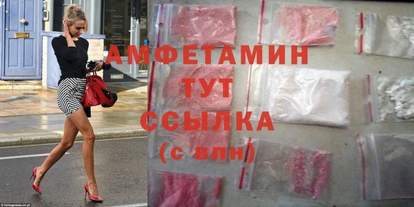 кристаллы Белоозёрский