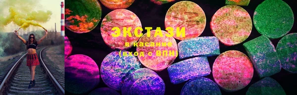 кристаллы Беломорск