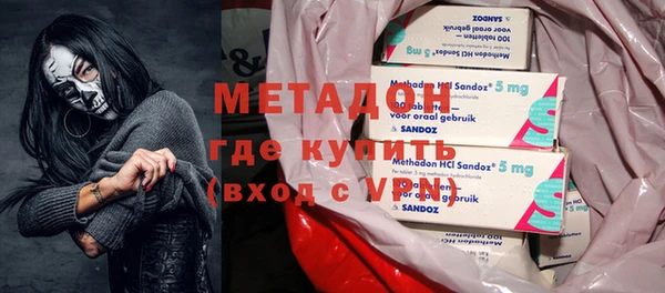 кристаллы Беломорск