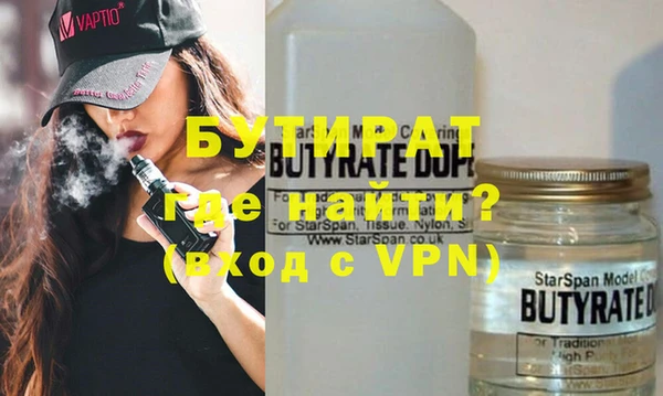 кристаллы Беломорск