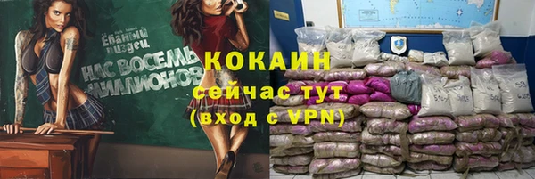 кристаллы Белоозёрский