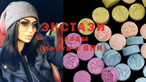 ECSTASY Белокуриха