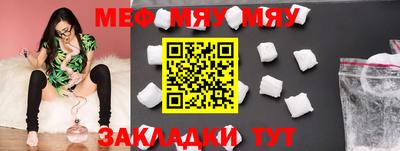 соль курить ск Моздок