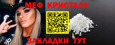 эйфоретик Можга