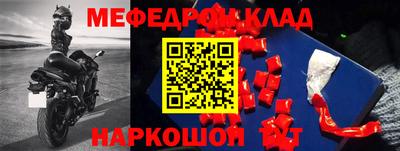 соль курить ск Моздок