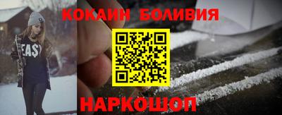 круглые Можайск