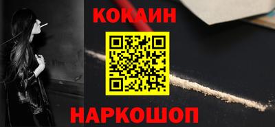 круглые Можайск