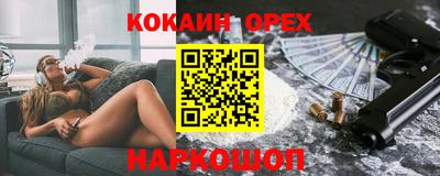 круглые Можайск