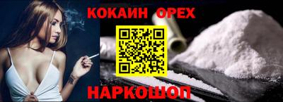 соль курить ск Моздок