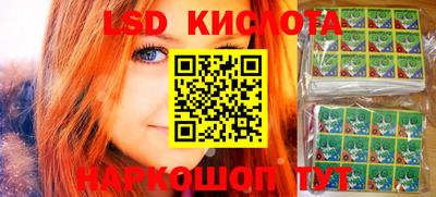 круглые Можайск