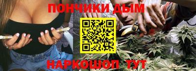 круглые Можайск