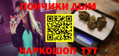 соль курить ск Моздок