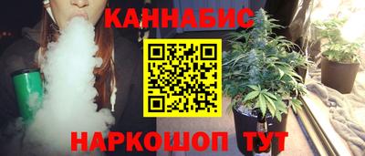 соль курить ск Моздок